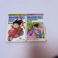2026年最新】ドラゴンボール 初版 2巻の人気アイテム - メルカリ