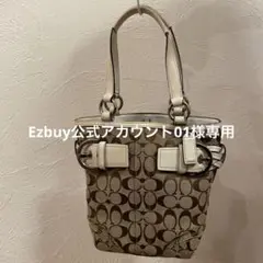 Coach ショルダーバッグ ベージュ/ホワイト