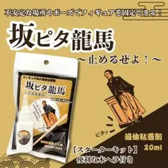 がちょりーぬ様 リクエスト 2点 まとめ商品