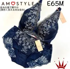 ＊E65M トリンプAMO 夢みるブラ DeepV 1495 M008 Navy