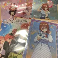 五等分の花嫁 クリアファイル 中野二乃 中野三玖 中野五月