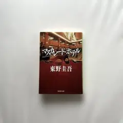 Item thumbnail for item 8281f90d-8e37-44e7-901c-cd1cd9ea8a5c