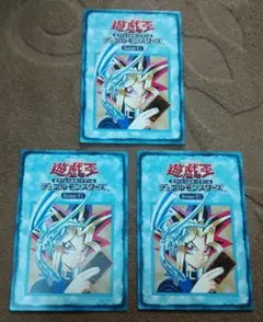 遊戯王日本語版ルールカード3枚セット