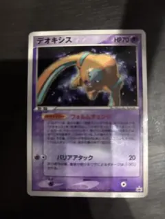 33y33y33y様 リクエスト 2点 まとめ商品