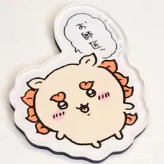 ⑫シーサー（お師匠ッ） / ちいかわ キャラマグネッツ