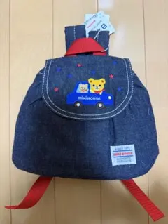 miki HOUSE デニムリュック 小型