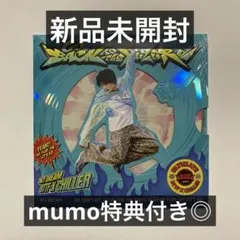 NCT DREAM BTTF ヘチャン 新品未開封