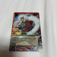 NARUTO カードゲーム 自来也 2-101