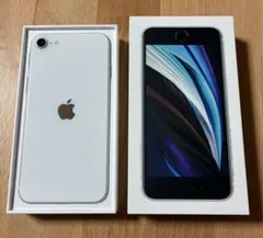 iPhone SE2 第2世代 ホワイト 本体