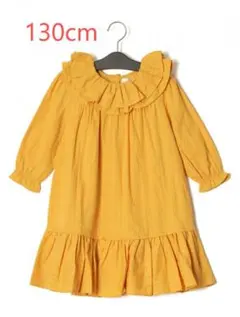 フリル付きマスタード色長袖ワンピース130cm