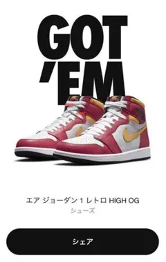 ナイキ エアジョーダン1 レトロ HIGH OG シューズ 27.5cm