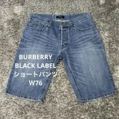 【RO29】BURBERRY BLACK LABELショートパンツＷ76のサムネイル