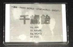 Item thumbnail for item 82bbfbea-db47-401e-abb9-d54ea61a510b