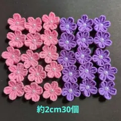 セリア アレンジパーツ つまみ花 6種16個セット - メルカリ