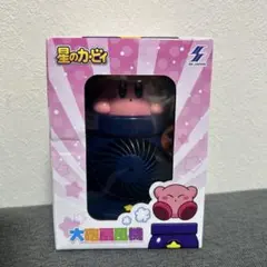 2026年最新】星のカービィ大砲扇風機の人気アイテム - メルカリ