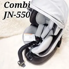 コンビ クルムーヴ スマート エッグショック JN-550