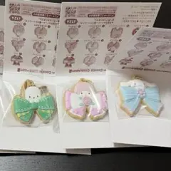 サンリオ キャラクターズ クッキーチャームコット2 3種セット