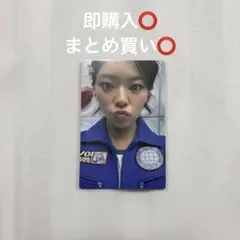 TWICE 10VE UNIVERSE ペンミ　入場特典トレカ　ジョンヨン