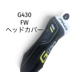 PING ピン G430 フェアウェイウッド ヘッドカバー - メルカリ