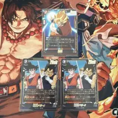 ドラゴンボール超カードゲーム EX-041-Ⅱ 孫悟空＆ベジータ
