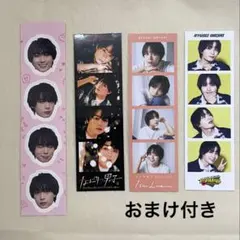 大西流星　フォトカード　なにわ男子　おまけ付き！