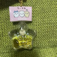 【最終値下げ】ぷかぷかキーホルダー うさぎ