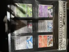ポケモンカード　映画　10周年記念プレミアムシート コンプリートセット　状態綺麗