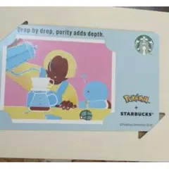 スターバックス スタバ オンライン完売品 スタバカード カード ゼニガメ 人気