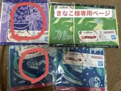 きなこ様専用ページ