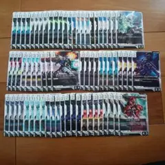 ガンダムカードゲーム GD01 GD02 白 U以下(ユニットのみ)まとめ売り