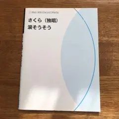 Item thumbnail for item 0d8bc435-2072-4e02-91aa-dc1874d8c7f6