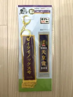 コロちゃん様 リクエスト 2点 まとめ商品