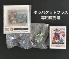 ドラゴンクエスト ふくびき所スペシャル D賞 & F賞 ドラクエⅣのサムネイル