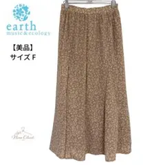 美品✨earth music&ecology 花柄ロングスカート F