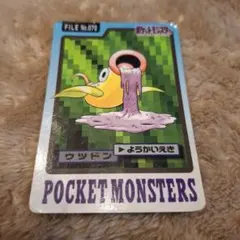 ポケモン カードダス 69 マタツボミ - メルカリ