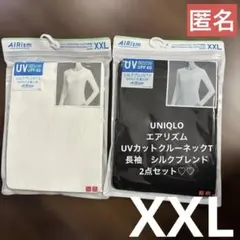 UNIQLO エアリズム　UVカットクルーネックT 長袖　2枚セット