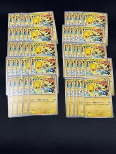 【値下げ交渉ok】ピカチュウ げきとうスパーク 10月から配布 50枚セット