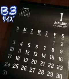 大判カレンダー　2027年　B3　白黒　モノクロ　男前カレンダー　ブラック