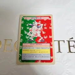 ポケモンカード トップサン レアコイル 裏緑 - メルカリ