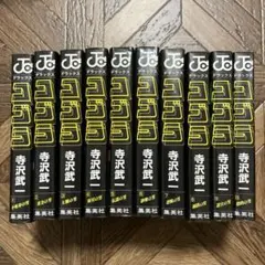 Item thumbnail for item d1f73760-ccd1-4cf3-8339-ab7ef82d934c