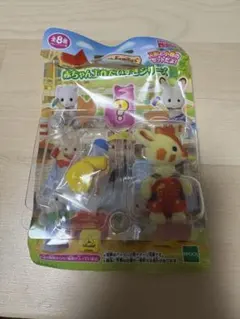 シルバニアファミリー 赤ちゃん工作だいすきシリーズ