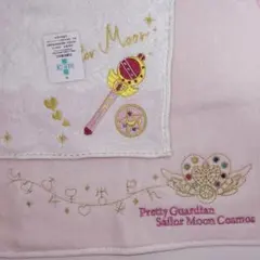 激レア　ハンカチ 美少女戦士セーラームーン　cosmos コスモス　30周年記念