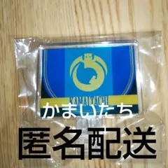 2025年最新】かまいたちアクリルスタンドの人気アイテム - メルカリ