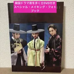2026年最新】夜を歩く士 cdの人気アイテム - メルカリ