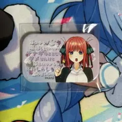 五等分の花嫁 ごとよめ 中野二乃 キャラソン ランダム 缶バッジ 缶バッチ