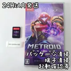 2026年最新】#メトロイドプライム4の人気アイテム - メルカリ