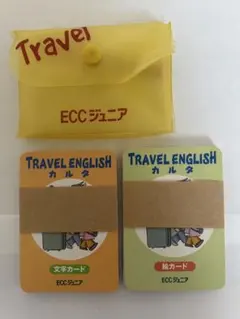 2026年最新】eccジュニアの人気アイテム - メルカリ