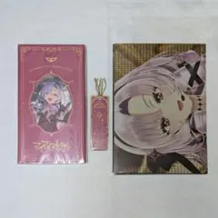 壱百満天原サロメ マイフェアレディ 円盤 特典付き