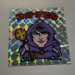 未開封】ビックリマン アイス 悪魔6枚 【袋】 - メルカリ
