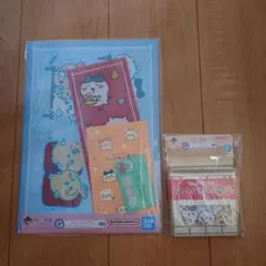 ちいかわ　ステーショナリー　クリアファイル　一番くじ 2種